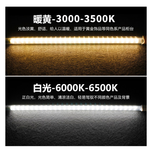 防水LED灯带220V灯条蔬菜水果冷藏保鲜展示柜冰箱灯管生鲜照明灯