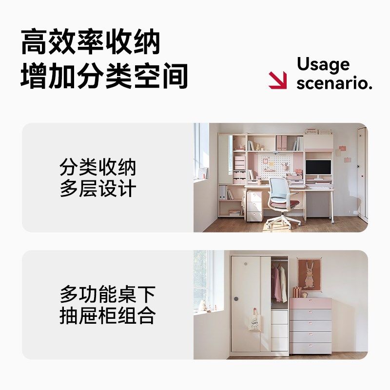 iloom 儿童房收纳柜玩具置物柜收纳绘本架书架二合一组合储物柜子,住宅家具,儿童书柜,淘宝优惠券,粉丝福利购,淘宝优惠卷