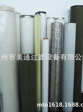 主机润滑油滤芯 21FC5124-160*800/25M齿轮油滤芯