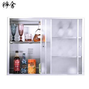 厨房新款铮舍其他柜不锈钢橱柜碗柜置储物柜阳台卫生间挂墙式吊柜