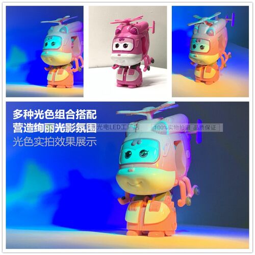 RGB彩色光台灯 日落夕阳橙黄光 直播补光 常亮插电红绿蓝摄影氛围