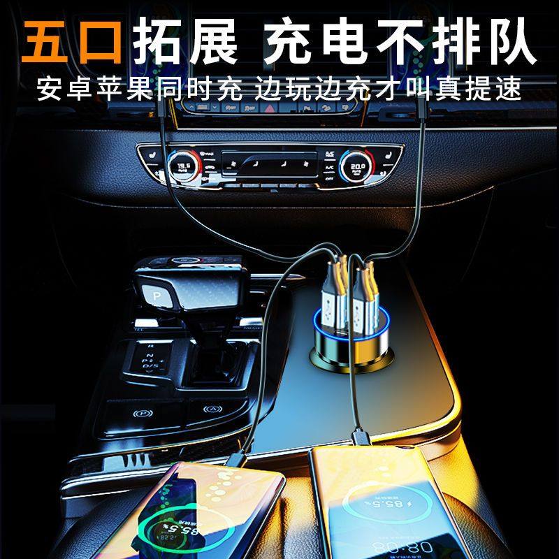 雪佛兰车载充电器科沃兹迈锐宝XL科鲁泽科鲁兹点烟器转换手机插头,汽车用品/电子/清洗/改装,车载充电器,淘宝优惠券,粉丝福利购,淘宝优惠卷