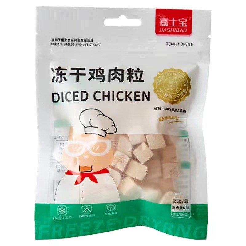 嘉士宝冻干猫咪狗狗零食鸡肉粒鸡胸肉鸭肉粒鸭肝营养增肥发腮,宠物/宠物食品及用品,猫风干零食/肉干/鱼干,淘宝优惠券,粉丝福利购,淘宝优惠卷