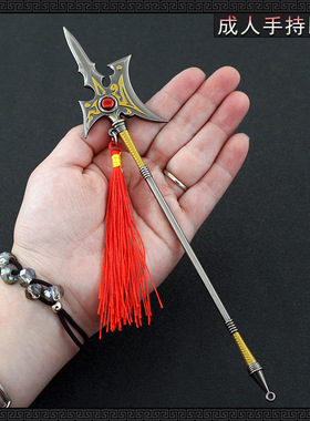 古代冷兵器赵子龙金属模型赵云豪龙胆长枪三国吕布方天画戟小摆件