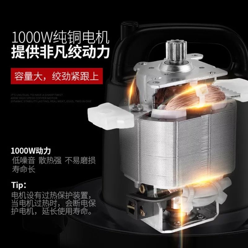 6升大容量家商两用绞肉机碎菜机1000W大功率料理机绞碎菜打蒜蓉机