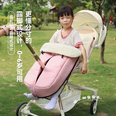 遛溜娃车睡袋加厚通用婴儿手推车丸丫坐垫秋冬防风保暖脚套罩配件