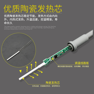 908电洛铁焊锡笔家用修手机维修内热式恒温可调温电烙铁套装刀头