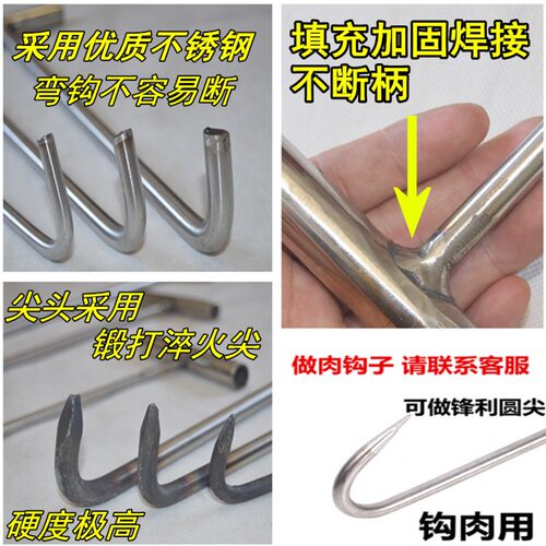 不锈钢钩子T型井盖钩拉货挂肉猪肉商用下水道工字型重型加粗勾子