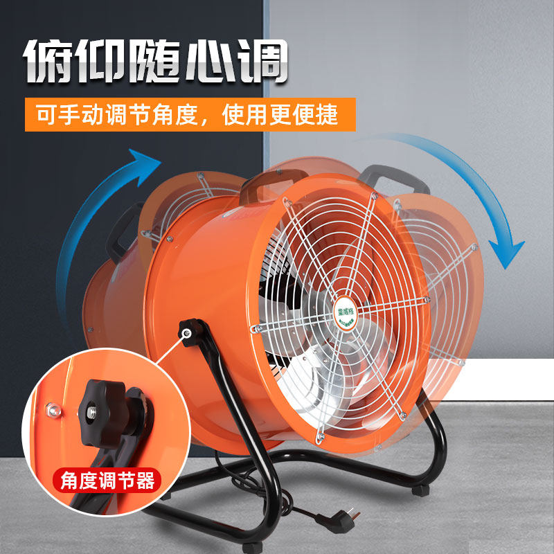 趴地扇移动轴流风机岗位静音高速工业排风扇落地扇商用散热降温