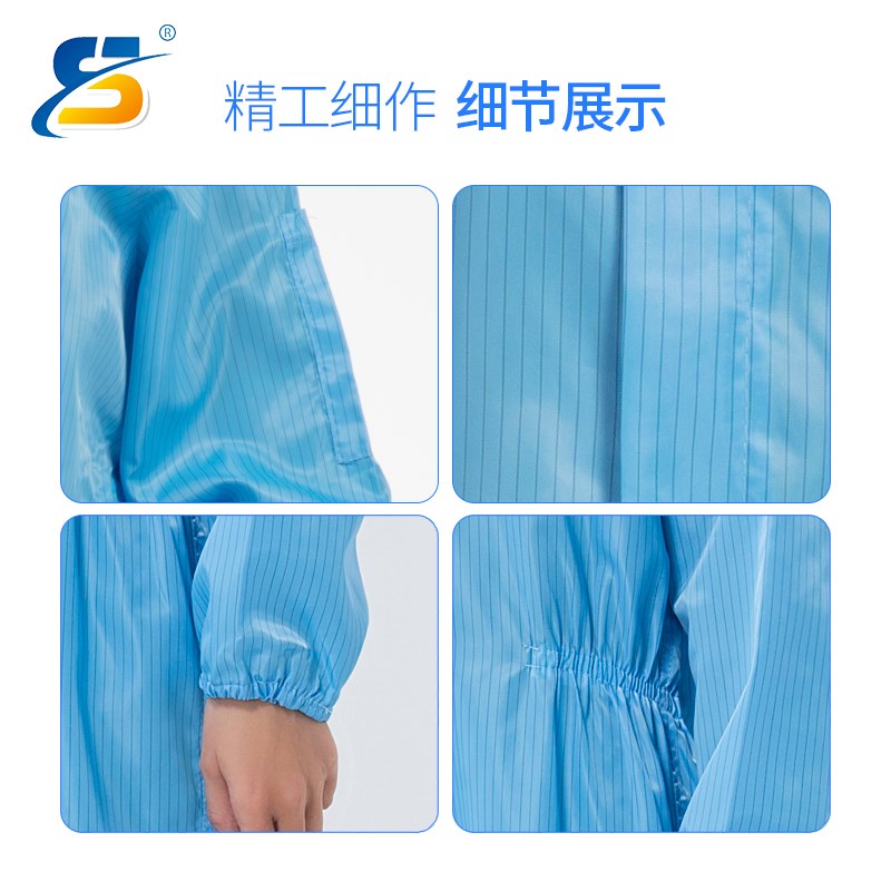舜彩厂家防静电连帽连体服无尘洁净衣防尘工作服三连体静电防护