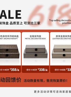 营销中心售楼处新中式样板间书房书柜装饰摆画收纳首饰盒摆件组合