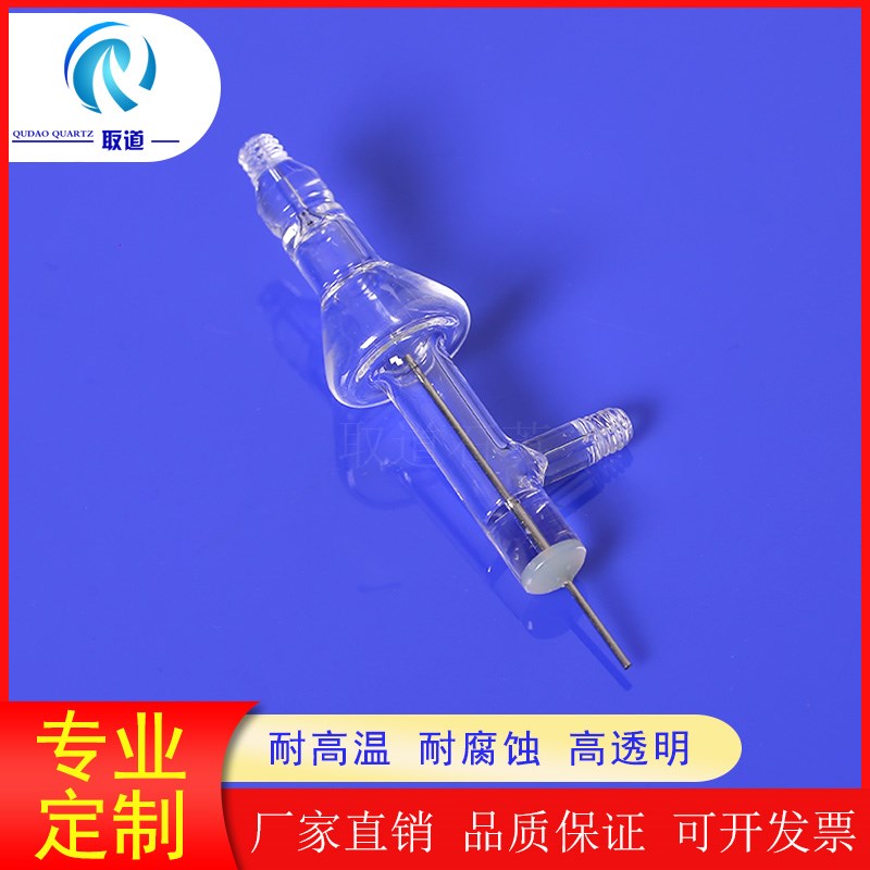 HAXI氨氮比色池 测量瓶 锥度瓶LZV178替换件耐高温耐腐蚀石英玻璃