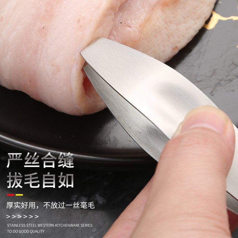猪毛夹304不锈钢拔毛取刺神器多功能厨房家用去鱼骨夹鸡鸭毛镊子图片