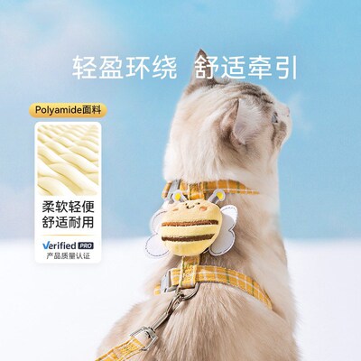 宠物猫咪牵引绳防挣脱外出专用神器布偶英短美短遛猫绳子工字型款