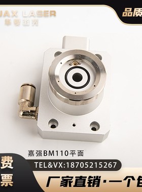 激光切割机配件嘉强BM111/110万顺兴切割头组件光纤传感器电容头