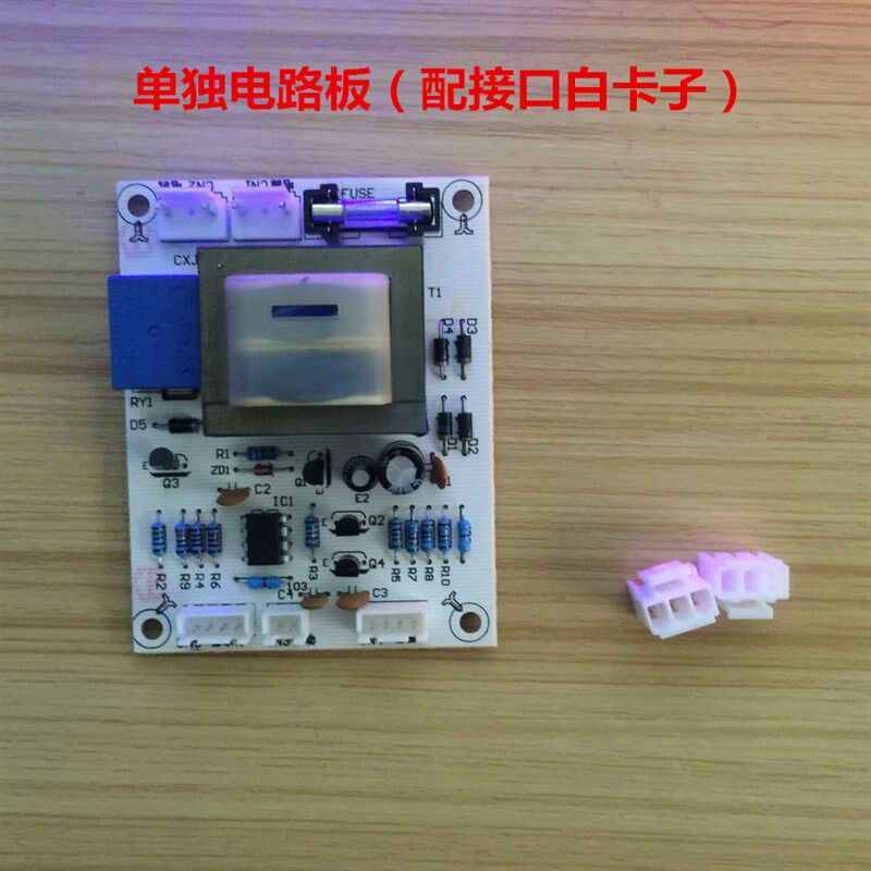 包邮全自动感应擦鞋机电路板感应线 线感应器监视器线 线路板配件图片