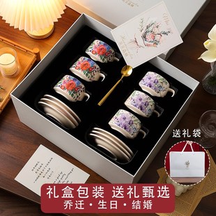 花觅森林玫瑰花园结婚礼物送新人乔迁闺蜜生日咖啡对杯礼盒装
