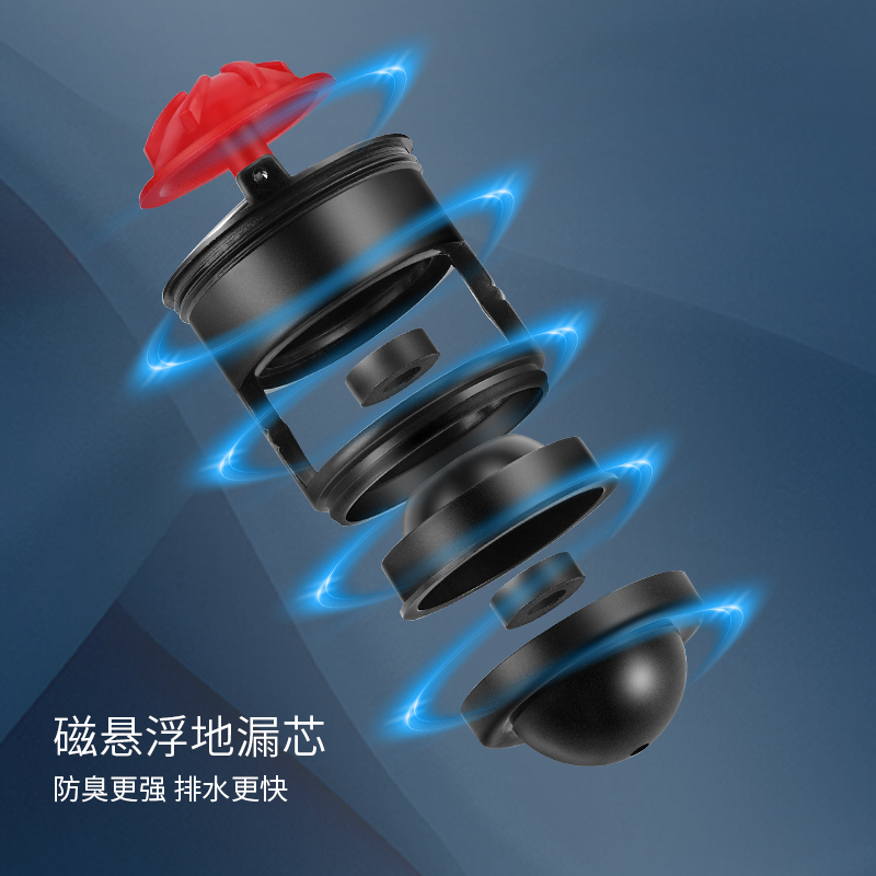 磁悬浮地漏防臭器厕所防虫反味通用卫生间下水道防返臭堵口神器芯