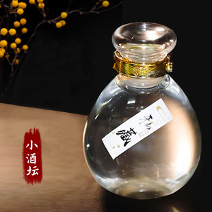高级储酒瓶存酒专用酒瓶精美空酒瓶3斤白酒透明玻璃酒罐密封酒缸