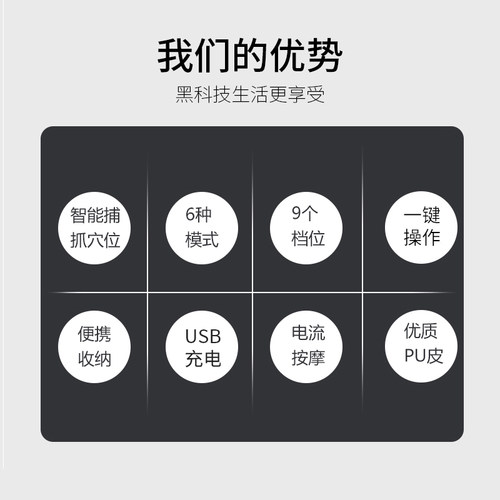 恒尊脚底按摩器脚垫足底ems脉冲全自动穴位指压板家用生日礼物
