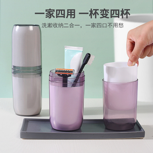 旅行洗漱口杯牙刷收纳盒便携男女牙具刷牙杯套装牙桶旅游用品神器