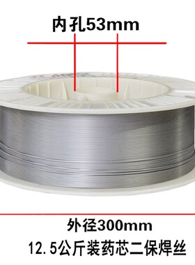 河北通明304不锈钢药芯焊丝308L 309 310316L 2209二气保焊丝小盘