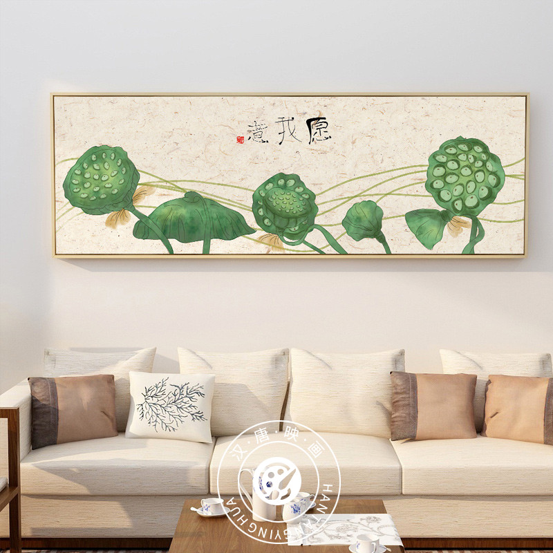 新中式客厅装饰画 沙发背景壁画卧室床头挂画墙画荷花莲藕图片