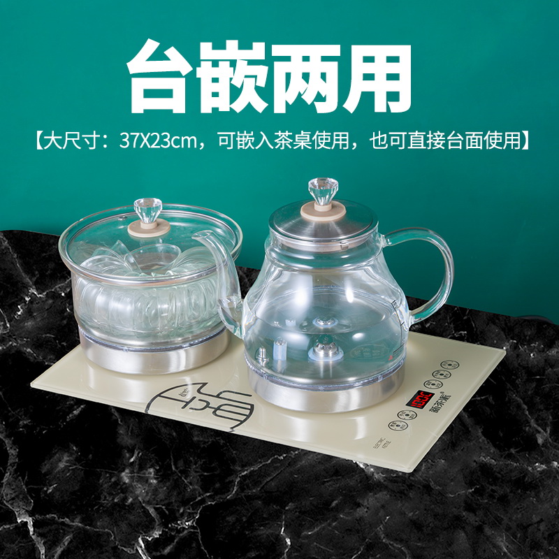 全自动底部上水电热烧水壶家用37X23茶台一体泡茶具专用抽水套装