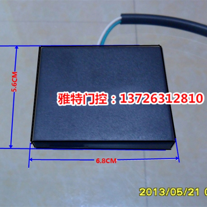 平移门电机感应开关磁感开门机磁铁感应限位器直线门电机定位器