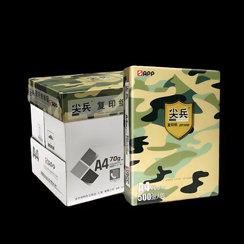 APP尖兵A4纸复印纸单包500张70g整箱8包打印纸办公用纸加固发货