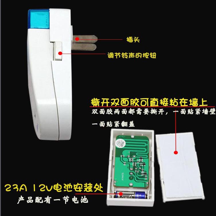 V-ZORR数码遥控门铃无线家用一拖一按铃呼叫器老人病人简单免打孔