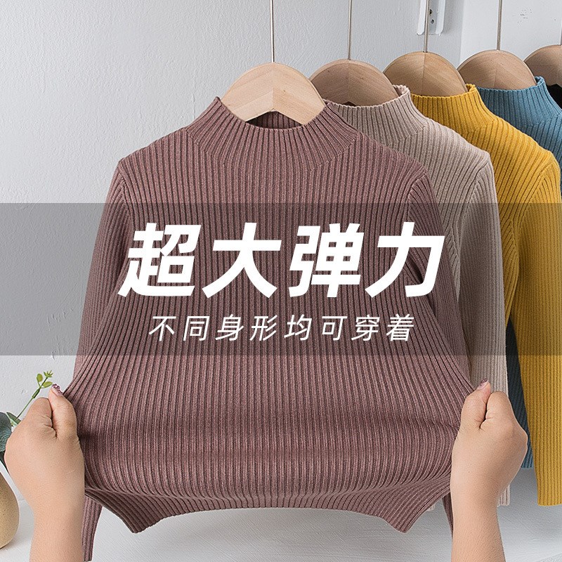 男女童毛衣秋冬2023新款儿童半高领洋气薄打底衫冬季男孩加绒针织