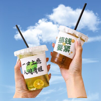 暴打手打柠檬茶杯子一次性带盖摆摊专用杯家用咖啡杯套商用奶茶杯