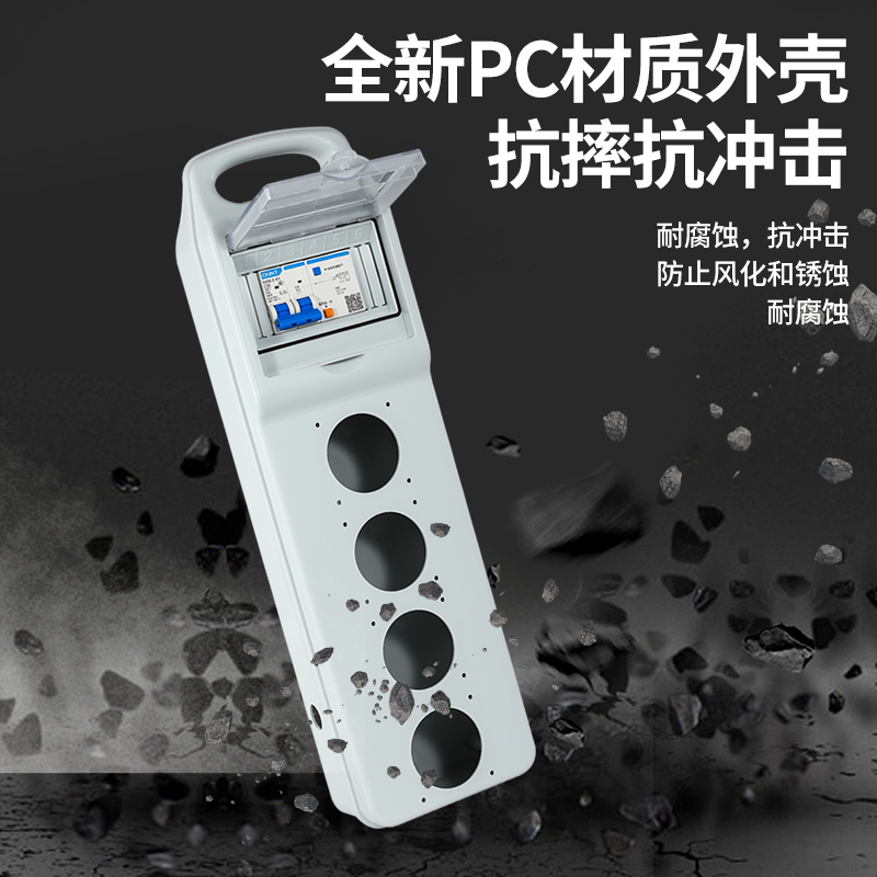 工业防水插座箱户外手提式检修电源箱临时工地开关三级配电箱空箱