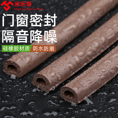 玻璃压条房门木门密封条门窗密封隔音保暖防风胶条防盗门密封条
