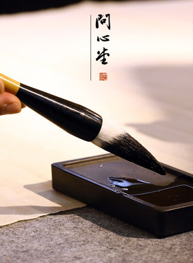 斗笔兼毫毛笔问心堂提笔大号榜书对联春联书法专用楷书行草书国画