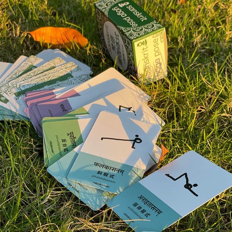 国内d一套梵语瑜伽体式卡 排课卡片 108张 送发音