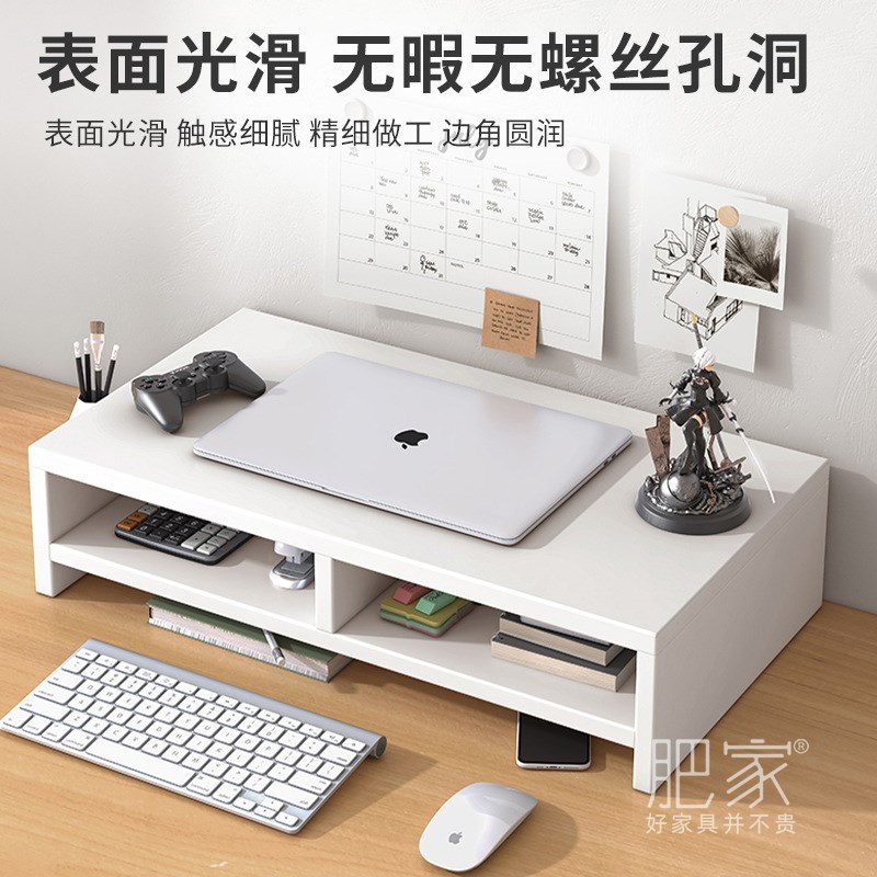 桌上分层置物架电脑显示器屏幕桌面双层储物架台上台面书架MS3071