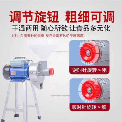 商用电动石磨豆浆机家用打米浆机豆腐机肠粉机小型磨浆机早餐店用