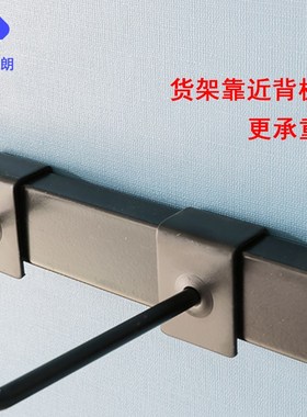 京朗上墙方管展示架手机配件饰品店袜子手套墙上货架单线挂钩加粗