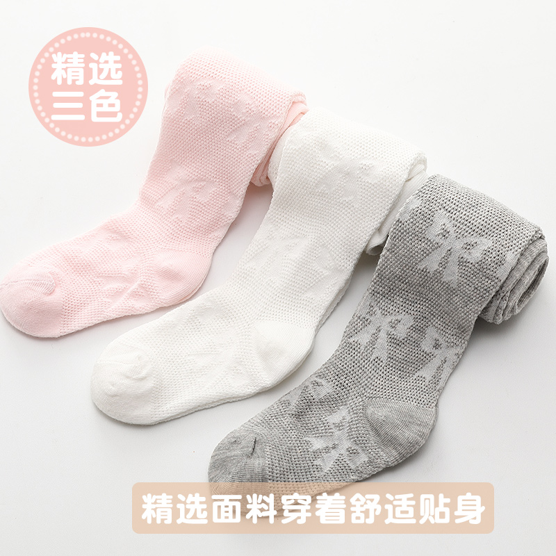 春秋夏季薄款婴儿连裤袜大pp女宝宝打底裤纯棉女童连体袜儿童袜子