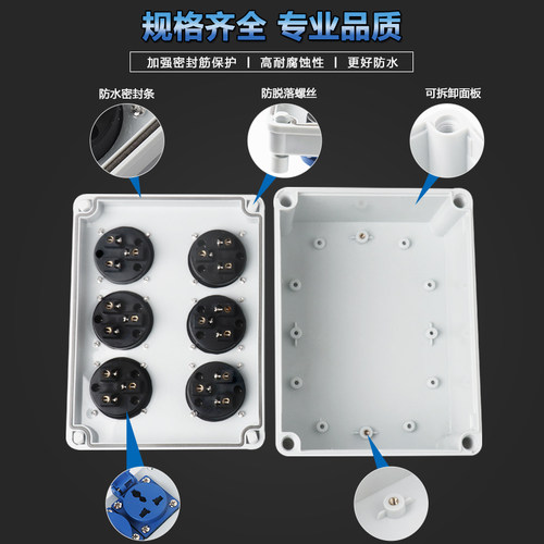 工地临时配电箱220V户外防水工业插座箱塑料手提移动小电源箱成套