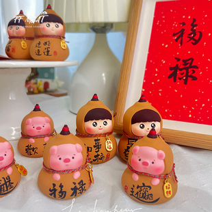 车载香薰国潮福禄葫芦小猪宝宝开运招财汽车风口装饰中控家居摆件