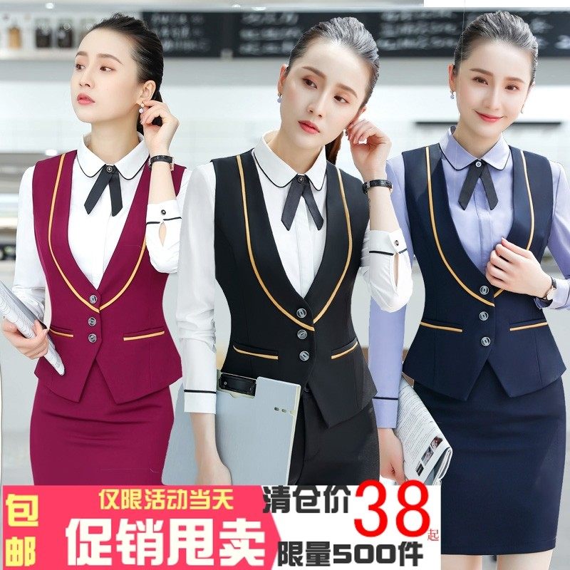 餐厅酒店前台服务员工作服KTV空姐4S店职业长袖套装马甲三件套秋