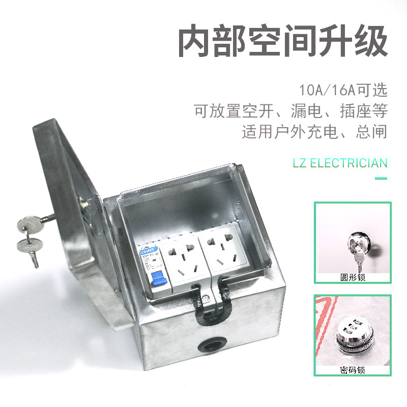 304不锈钢配电箱户外充电室外电源插座箱带N锁保护箱防水小电箱盒