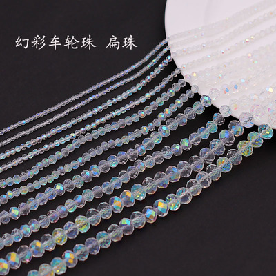 幻彩车轮珠扁珠2/3/4/6/8mm水晶散珠子切面珠手工diy手链项链材料