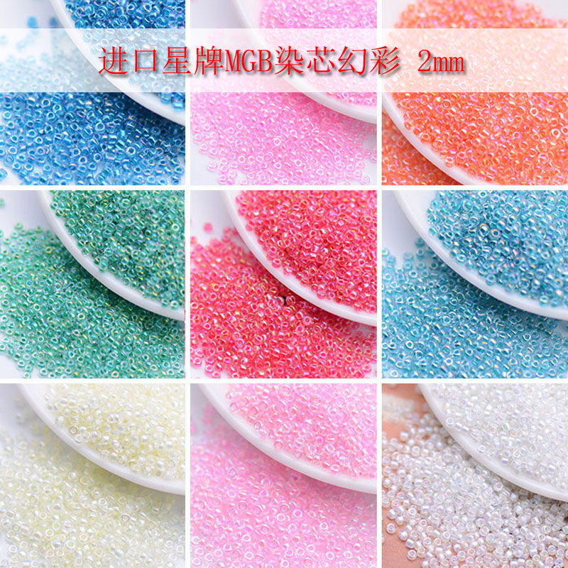 进口MGB星牌2mm透明染芯幻彩米珠花发簪日本diy配件材料流苏 - 实物图