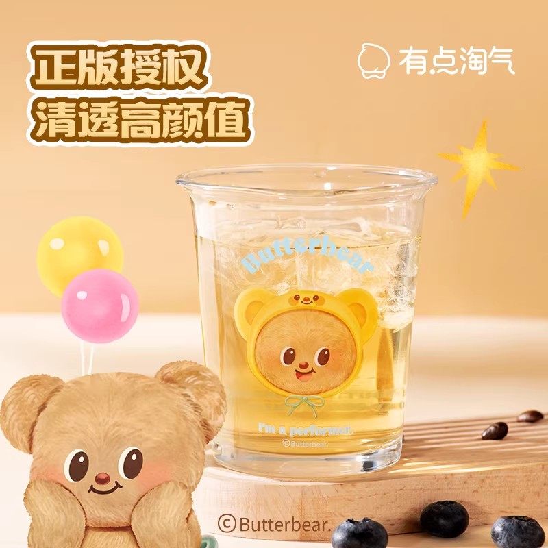 有点淘气黄油小熊杯子官方联名玻璃杯夏季可爱简约高颜值水杯