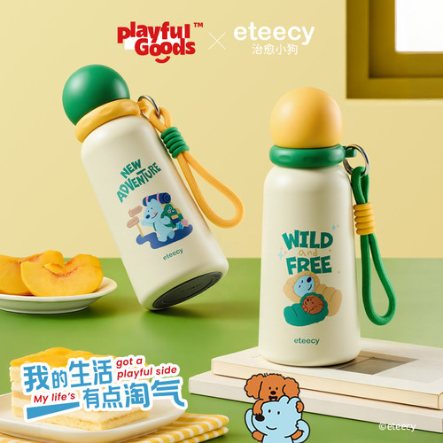 有点淘气eteecy正版IP授权治愈小狗星球保温杯不锈钢水杯便携外出