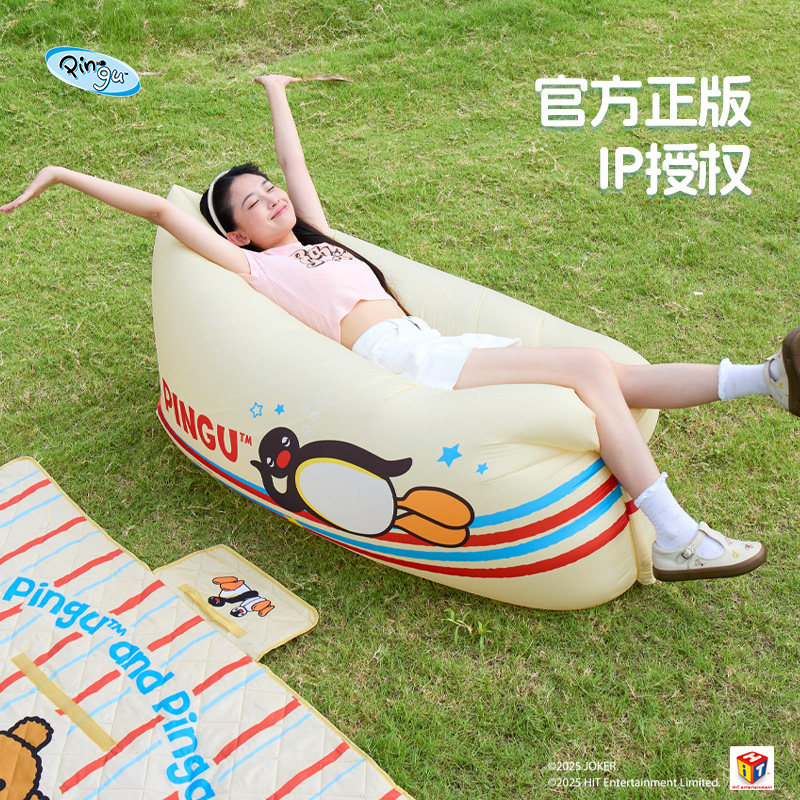 有点淘气 x Pingu户外露营空气沙发便携音乐节坐垫